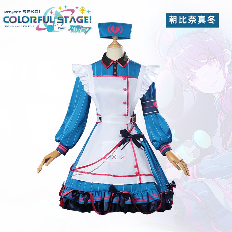 世界计划 朝比奈真冬 cos服女装lolita女仆cosplay二次元动漫服装图片