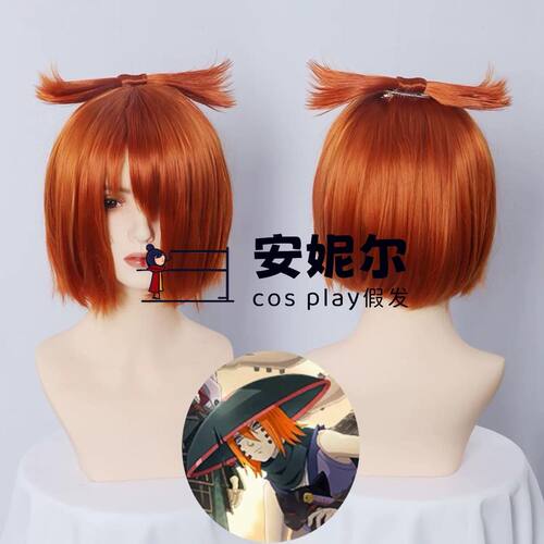 萝莉道cosplay假发 佩恩六道cos地狱红 可爱少女 火影忍者 玫瑰网