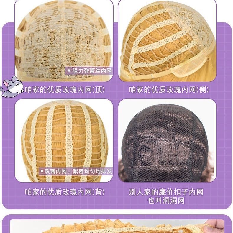 希漫 小马宝莉小蝶cos假发柔柔公主蓬松大波浪卷假粉色长卷发森语图片