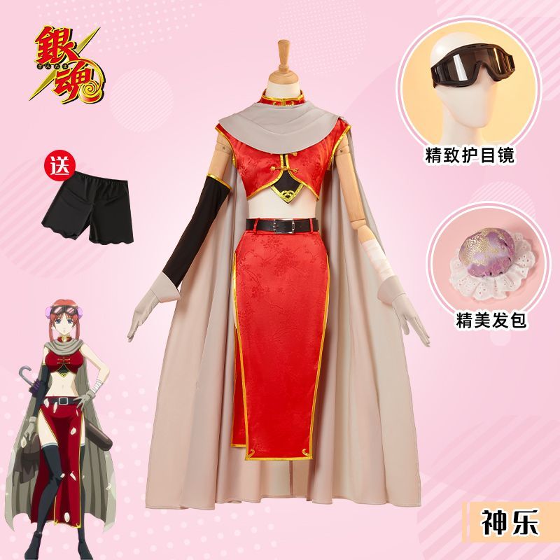 二次元游戏服装cosplay女装动漫C服装银魂神乐两年后cos服常服图片