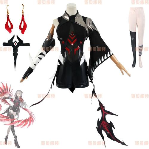 王者荣耀cos英雄黯羽东君二次元游戏cosplay服装全套