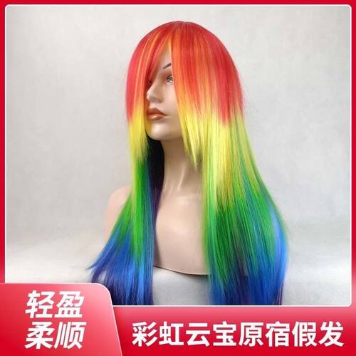 大小姐 玫瑰网 万圣节Cosplay动漫马驹色云宝原宿渐变彩色cos假发