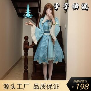 斗罗大陆cos服宁荣荣五年之约cosplay动漫服装宁荣荣cos服全套
