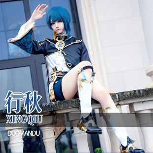 原神cos服行秋少年青璃月港飞云商少爷游戏套装cosplay服装全套