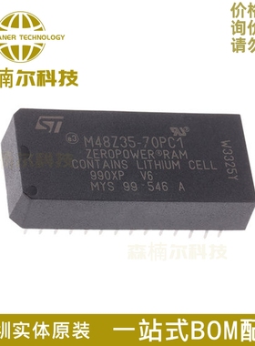全新原装 M48Z35Y-70PC1 M48Z35-70PC1 时钟存储器 直插DIP-28