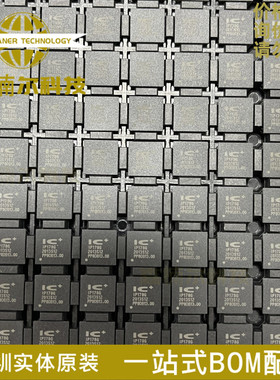 全新原装 IP178G IP178GI QFN68 工业级百兆以太网与交换机芯片IC