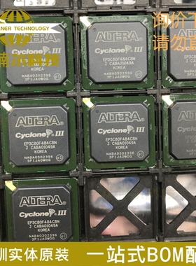 EP3C80F484C8N 全新原装 封装FBGA-484 FPGA-现场可编程门阵列
