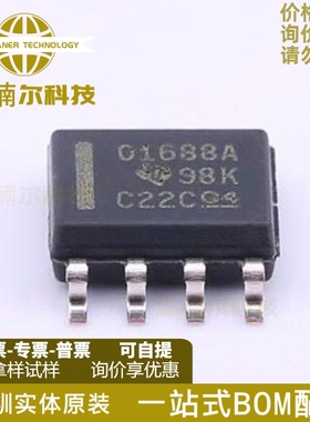 OPA1688IDR OPA1688ID 丝印01688A 运算放大器 封装SOP8 全新原装