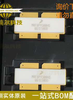 MRF8P9300HSR6 MRF8P9300HS 全新原装 封装NI-1230S 晶体管