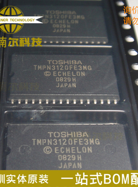 TMPN3120FE3MG 全新原装 封装SOP32 现货库存 一站式BOM表配单