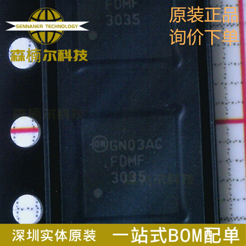 FDMF3035 全新原装 丝印FDMF3035 封装QFN55 半桥驱动器IC芯片