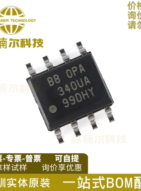 OPA340UA OPA340UA/2K5 运算放大器 封装SOP8 全新原装
