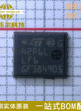 STL42P6LLF6 封装QFN 60V 42A P沟道场效应管MOS 34MΩ导阻 100W