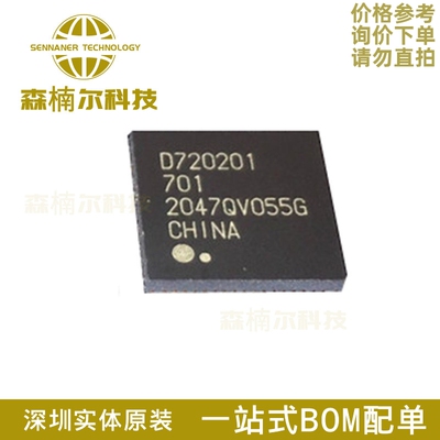 UPD720201K8-701-BAC-A 全新 丝印D720201 贴片QFN-68 控制器