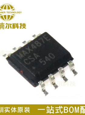 MAX487ECSA+T 全新原装 MAX487ECSA贴片SOP8 RS-485/RS-422收发器