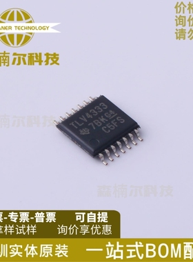 TLV4333IPWR TLV4333IPW 运算放大器芯片 封装TSSOP14 全新原装