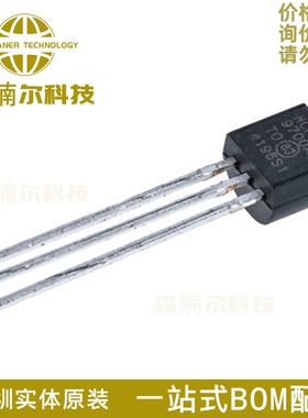 10只MCP9700A-E/TO 全新原装 封装TO-92 温度传感器芯片2.3V~5.5V