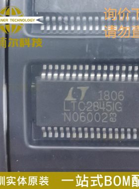 LTC2846IG LTC2846 全新原装 封装SSOP-36 接口芯片IC