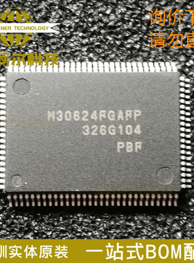 M30624FGAFP 全新原装 封装QFP-100 16位微控制器IC芯片