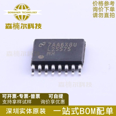 LM25575MHX LM25575MH 开关稳压器IC 封装TSSOP16 全新原装