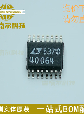 LTC4006EGN-4 丝印40064 全新原装 封装SSOP-16 电池管理芯片