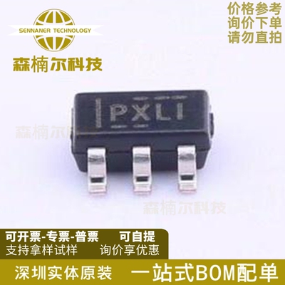 TPS2061CDBVR 全新原装 丝印PXLI 封装SOT23-5 功率电子开关