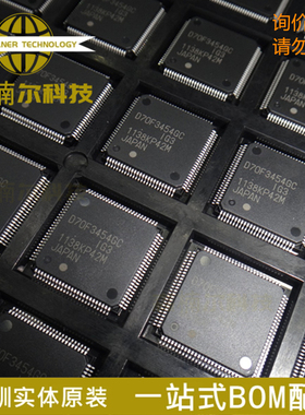 UPD70F3454GC-8EA-A 全新原装 封装QFP100 电子元器件配单