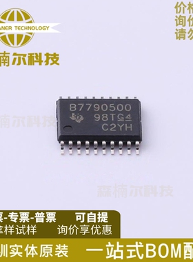 BQ7790500PWR 全新原装 BQ7790500 贴片TSSOP20 电池管理芯片IC