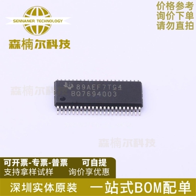 BQ7694003DBTR 全新原装 BQ7694003 封装TSSOP-44 电池管理芯片IC