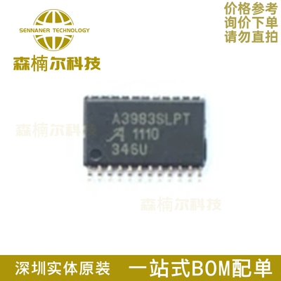 A3983SLPTR-T 全新原装 贴片TSSOP24 丝印A3983SLPT 驱动集成芯片