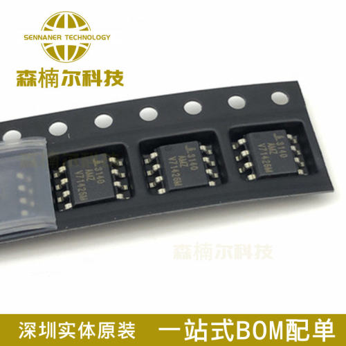 全新 CA3140AMZ CA3140AM CA3140AMZ96 SOP8贴片运算放大器