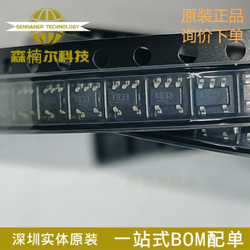 10只MIC5205-3.3YM5 全新原装 丝印KB33 稳压器芯片 封装SOT23-5