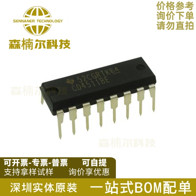 10只 CD4511BE 全新原装 CD4511 直插DIP-16 锁存解码器驱动器