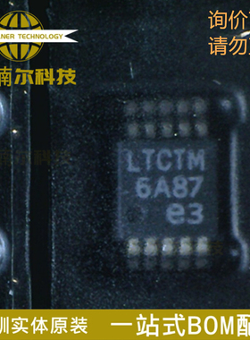 LT3480EMSE 丝印LTCTM 全新原装 封装MSOP-10 DC/DC转换器
