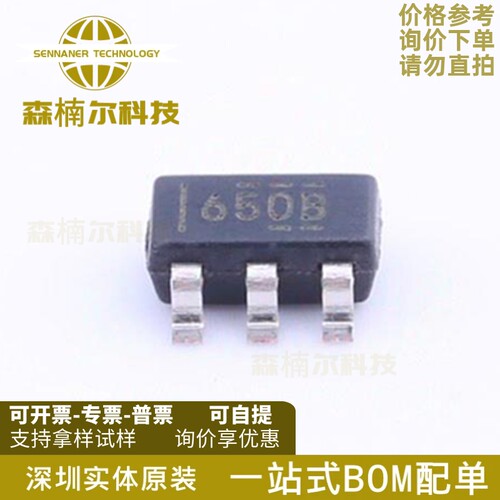 SN6505BDBVR 全新原装 SOT23-6 丝印650B 电源管理变压器驱动器