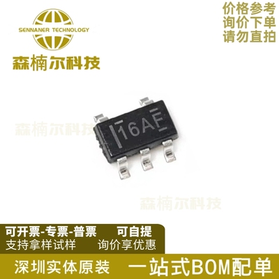 10只 TLV62569DBVR 全新原装 丝印16AF SOT23-5 DC-DC电源芯片