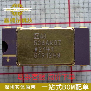 AD536AKDZ AD536AKD 质量保证 CDIP-14 真均方根直流转换器IC