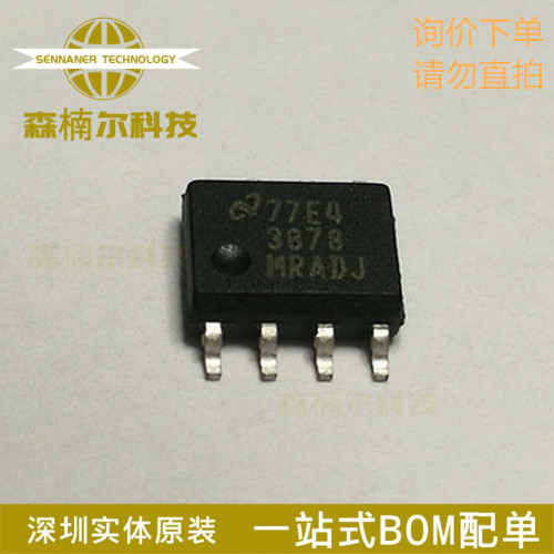 LP3878MR-ADJ LP3878MRX-ADJ 低压差稳压器IC 封装SOP-8 全新原装
