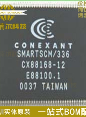 全新 贴片 CX88168-11 封装QFP-128L元器件BOM表配单芯片配套