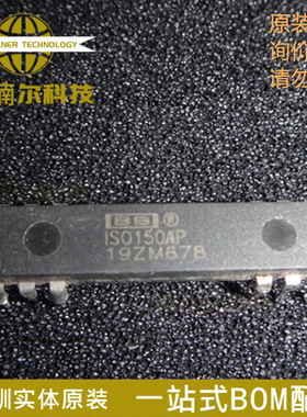 ISO150AP 全新原装 封装DIP-12 数字隔离器IC 质量保证