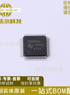 TUSB9261PVP 全新原装 TUSB9261 封装HTQFP-64 MCU微控制器芯片