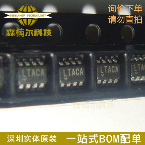 LT3469ETS8 丝印LTACA 全新原装 封装SOT-23-8 放大器 缓冲器IC