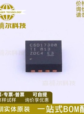 10只 CSD17308Q3 全新原装 贴片QFN8 MOS场效应管芯片晶体管