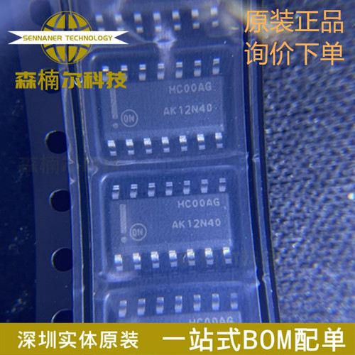 MC74HC00ADR2G 全新原装 HC00AG 贴片SOP14 逻辑IC栅极和逆变器