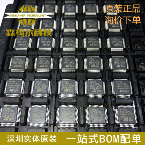 STM32F373CCT6 全新原装 LQFP-48 32位微控制器MCU芯片单片机