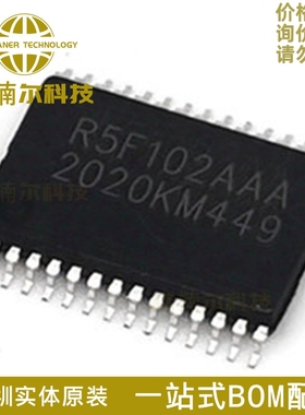 全新 R5F102AAASP R5F102AAA 贴片LSSOP-30 16位微控制器芯片