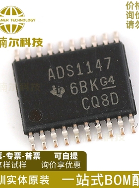 ADS1147IPWR ADS1147IPW ADS1147 模数转换器 TSSOP20 全新原装