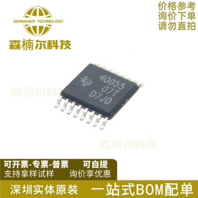 TPS40055PWPR 全新原装 TPS40055 贴片TSSOP16 电源开关管理芯片