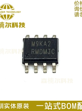 MC9RS08KA2CSC 全新 丝印M9KA2 贴片SOP-8 8位微控制器单片机芯片