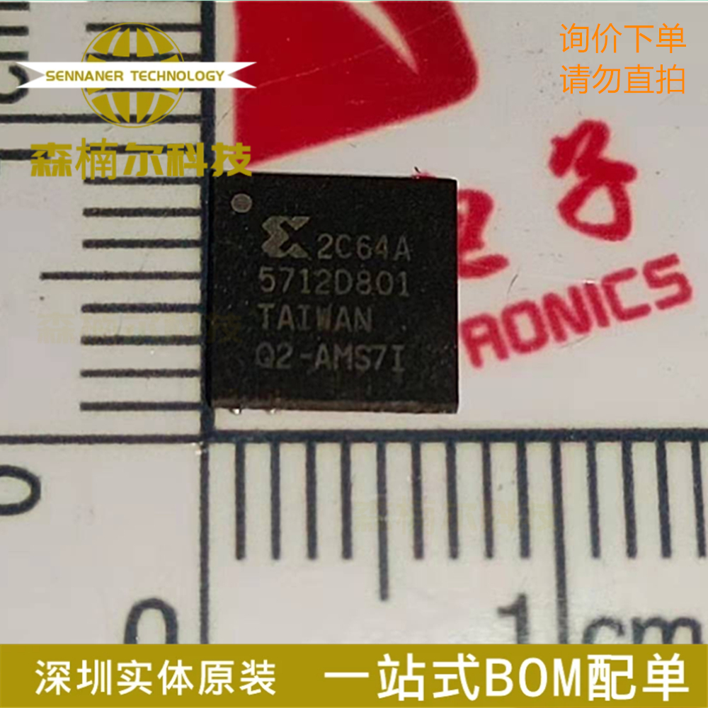 XC2C64A-5QFG48C 全新原装 封装QFN-48 嵌入式可编程逻辑IC